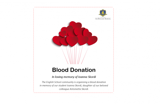 Blood  Donation In loving memory of Ioanna Skordi